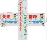 校园文化