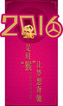 2016奔驰地贴