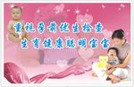 计生海报