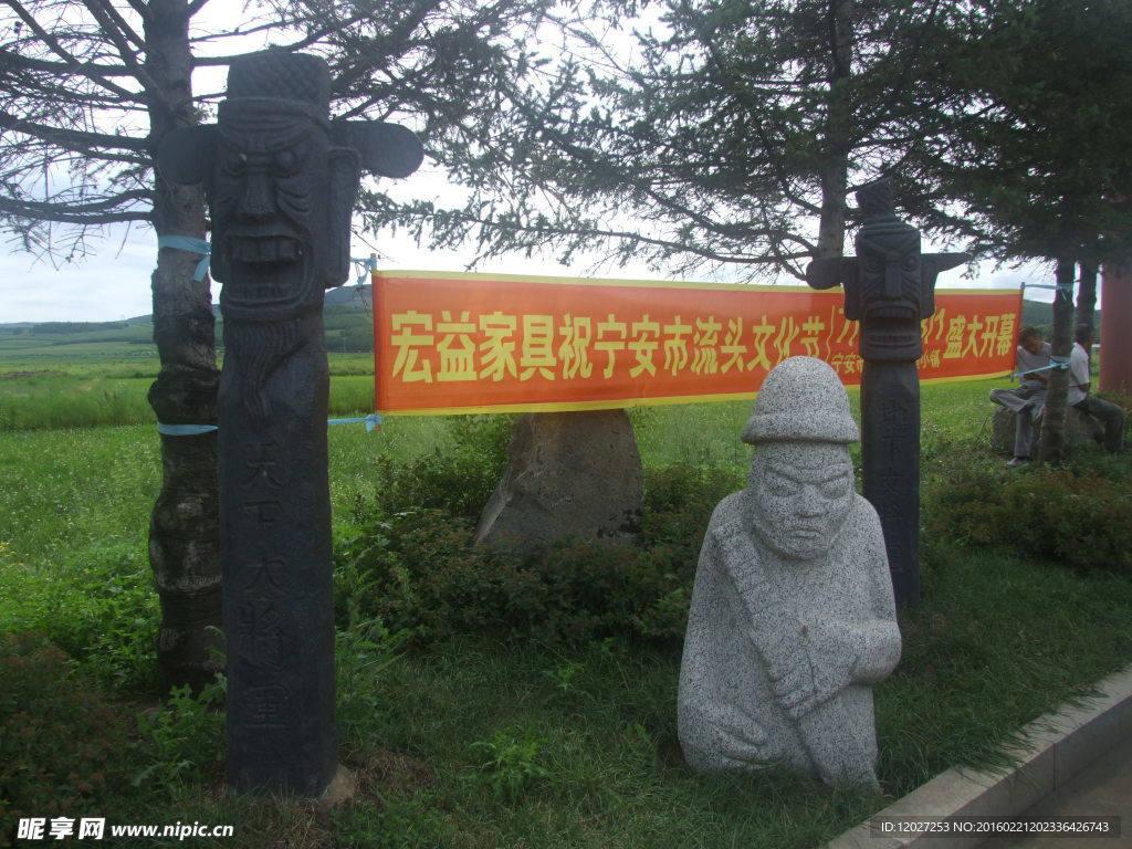 朝鲜族石雕