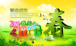 春姿绽放