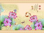富贵平安