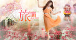 淘宝春装连衣裙