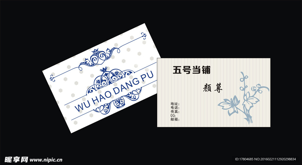 简单名片