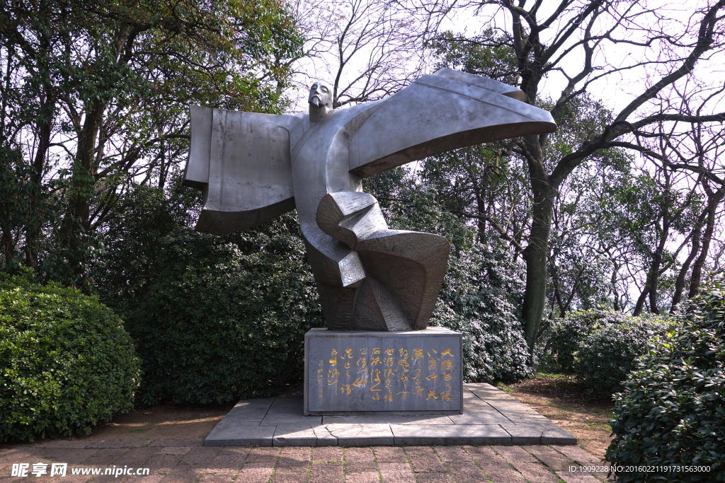 李白纪念馆