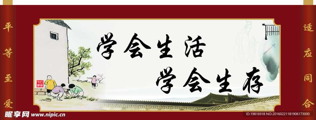 校园书卷