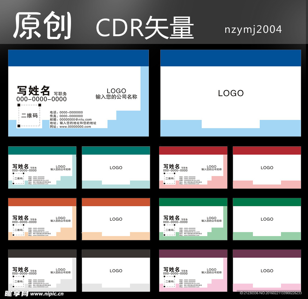 名片图片