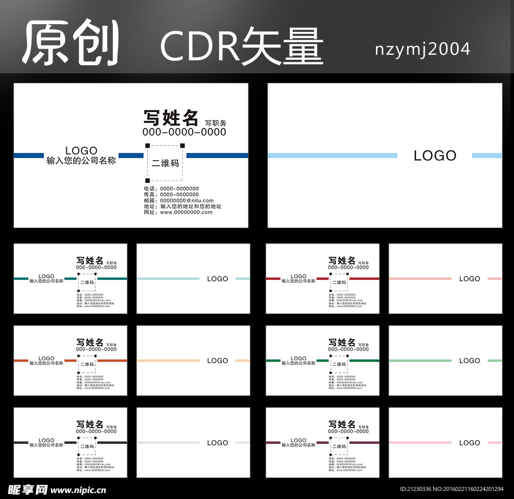 名片图片
