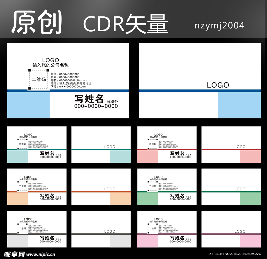 名片图片