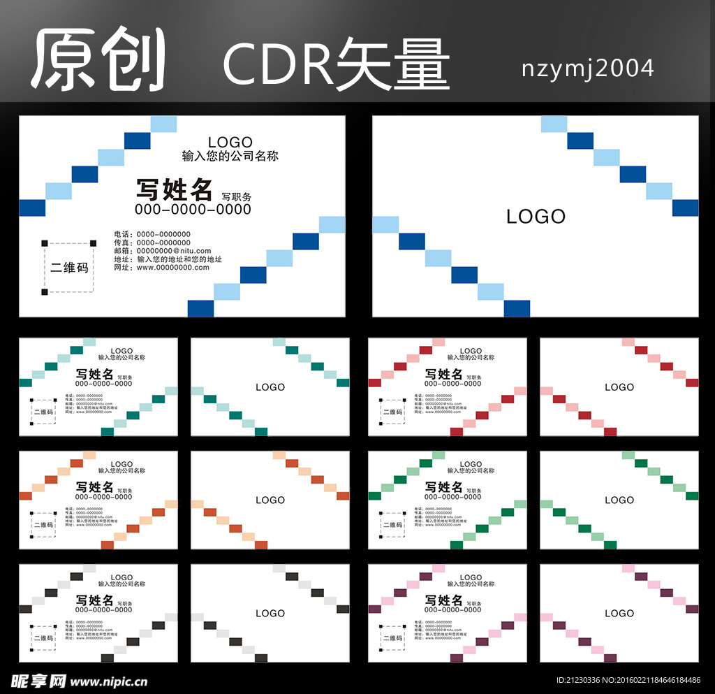 名片图片