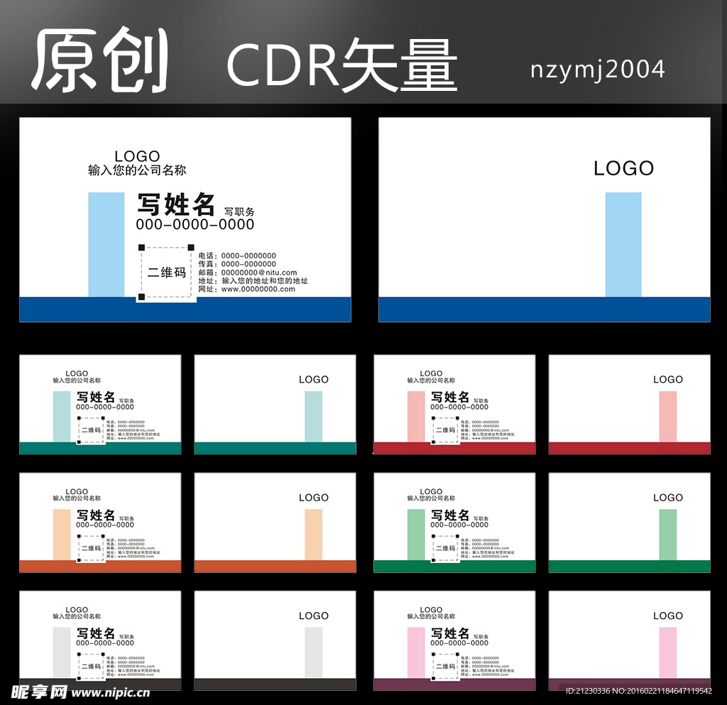 名片图片