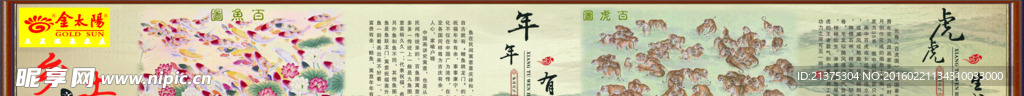 古风 水墨 历史 古代