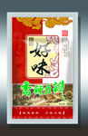 豆瓣包装