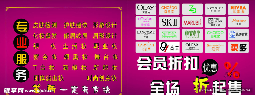 韩束