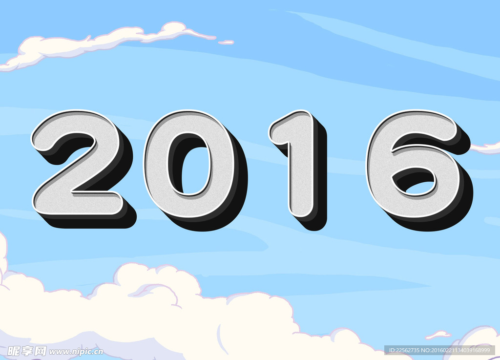 2016字体效果PSD