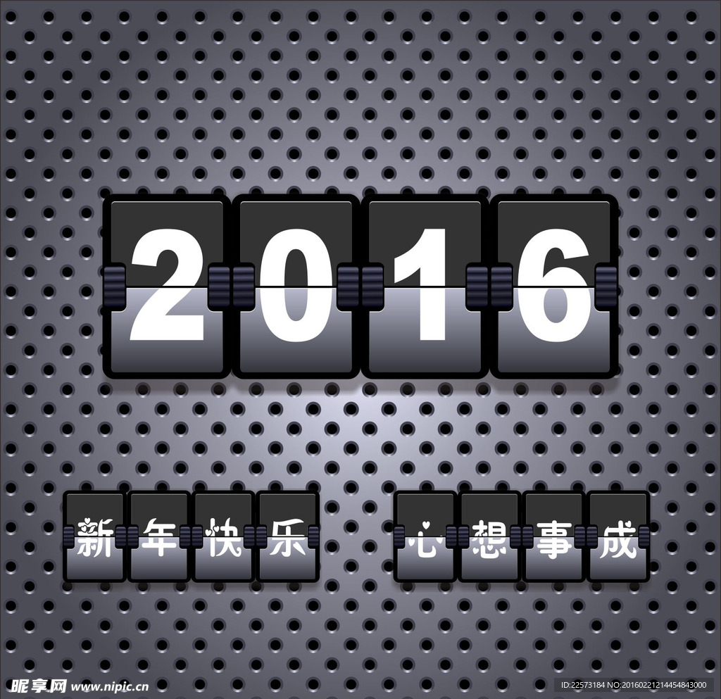 2016年 金属质感