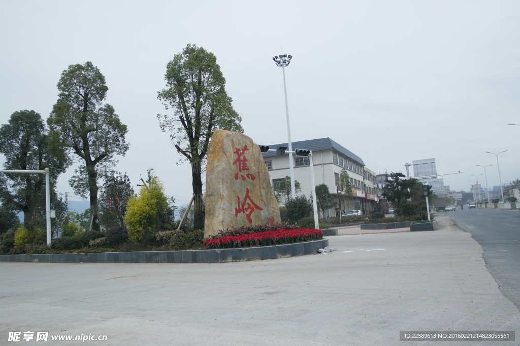 城市绿化 广东梅州蕉岭