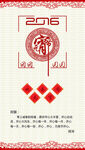 元宵节快乐