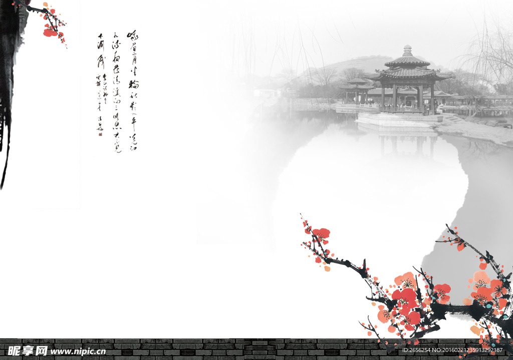 中国风长相随背景