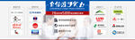 公司客户见证