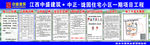 龙园五牌一图