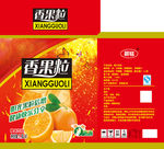 香果粒(展开图)