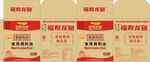 福寿龙鱼食用油包装
