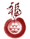 创意水墨汤圆