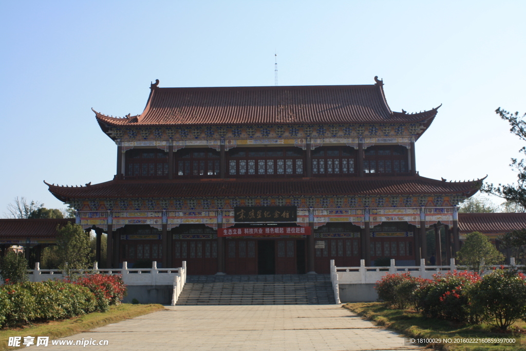 大殿