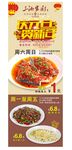 餐馆展架