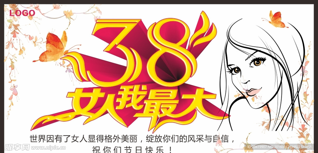 38女人我最大