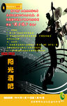 酒吧