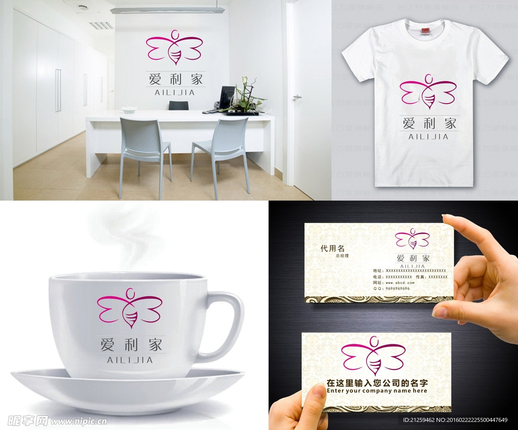 LOGO设计