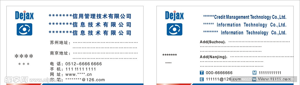 名片设计