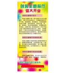 餐厅x展架背景素材海报