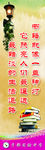 教室标语展板设计