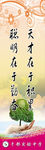 教室标语展板设计