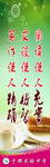教室标语展板设计