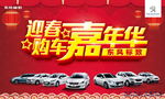 东风汽车