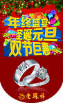 吊旗