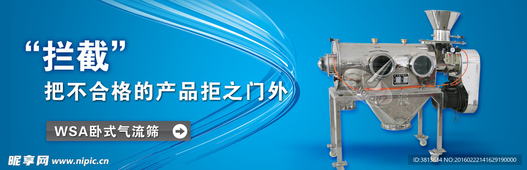 卧气