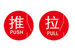推拉门图片