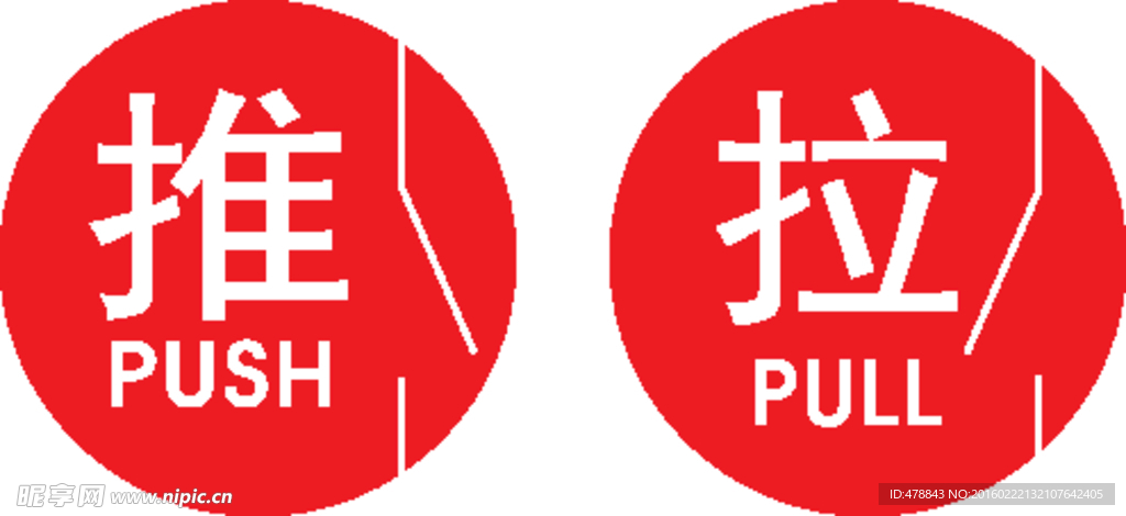 推拉门图片
