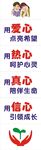 学校 校园文化