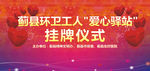 爱心背景
