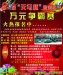 桌球