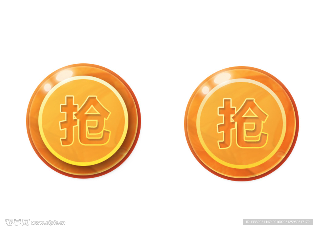 按钮及按下