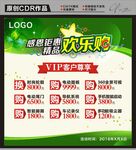 感恩节欢乐购车