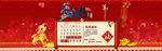 淘宝春节放假通知