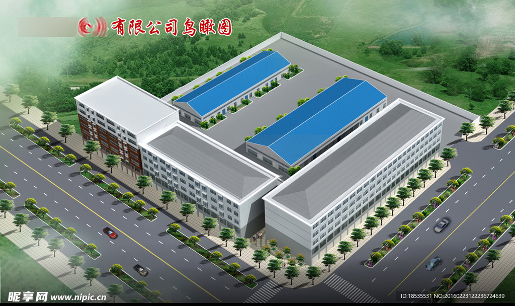 公司鸟瞰图